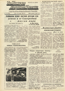 Эскиз