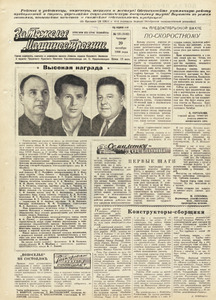 Эскиз