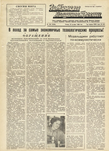 Эскиз