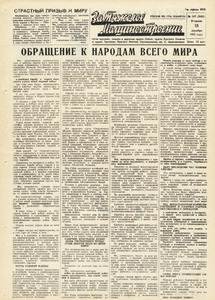 Эскиз
