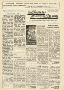 Эскиз