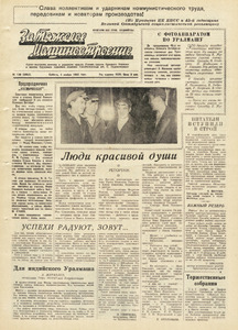 Эскиз