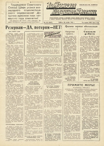 Эскиз