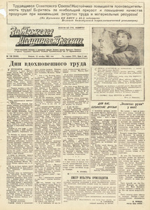 Эскиз