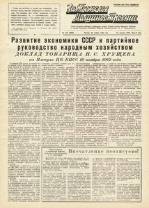 Эскиз