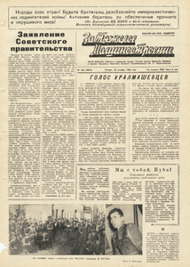 Эскиз