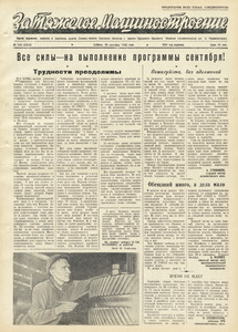 Эскиз