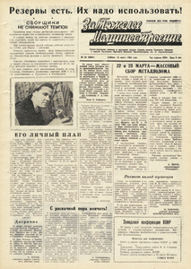 Эскиз