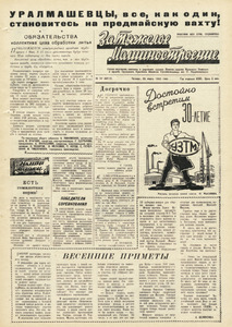 Эскиз