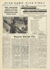Эскиз