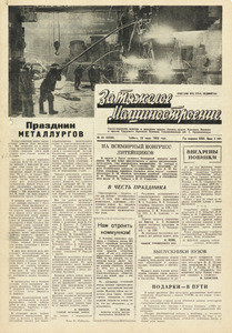 Эскиз