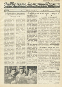 Эскиз