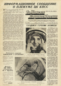 Эскиз