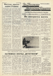 Эскиз
