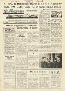 Эскиз
