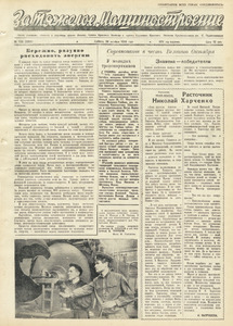 Эскиз