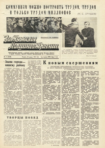 Эскиз