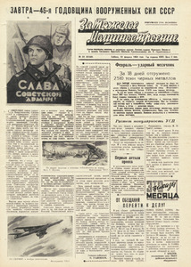 Эскиз