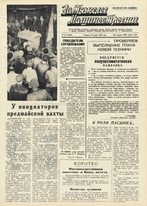 Эскиз