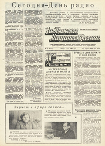 Эскиз