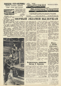 Эскиз