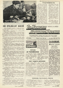 Эскиз