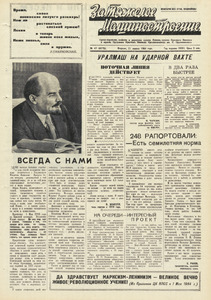 Эскиз