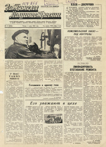 Эскиз
