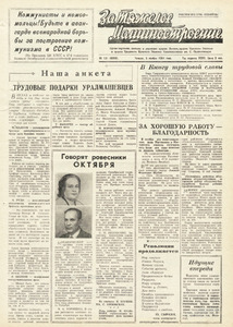 Эскиз