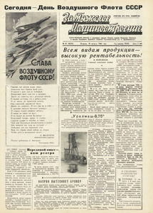 Эскиз
