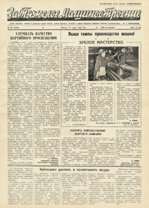 Эскиз