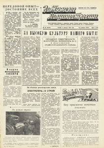 Эскиз