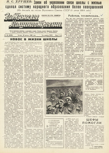 Эскиз
