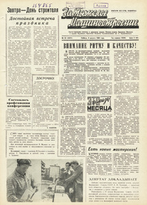 Эскиз