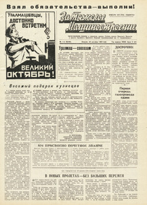 Эскиз