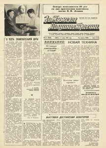 Эскиз