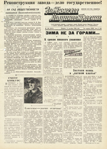 Эскиз