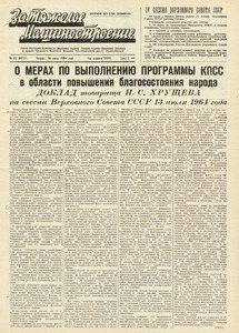 Эскиз