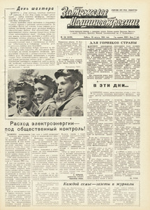 Эскиз