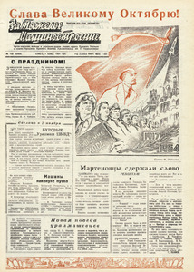 Эскиз