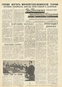 Эскиз