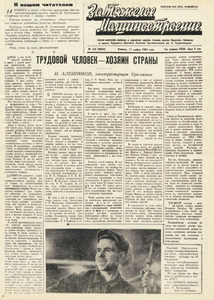Эскиз