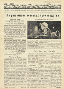 Эскиз