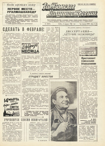 Эскиз