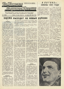 Эскиз