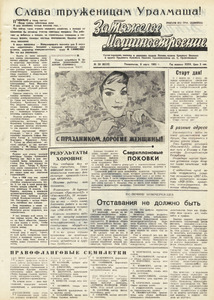 Эскиз