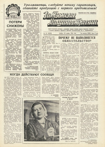 Эскиз