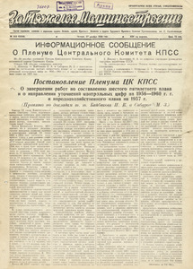 Эскиз
