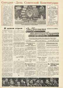 Эскиз