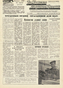 Эскиз